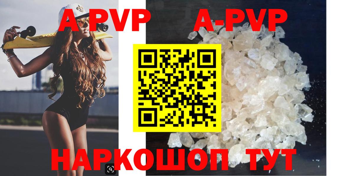 Мефедрон  Пугачёв  Гашиш  Бошки Шишки  МЕФ кристаллы  Вход с VPN 