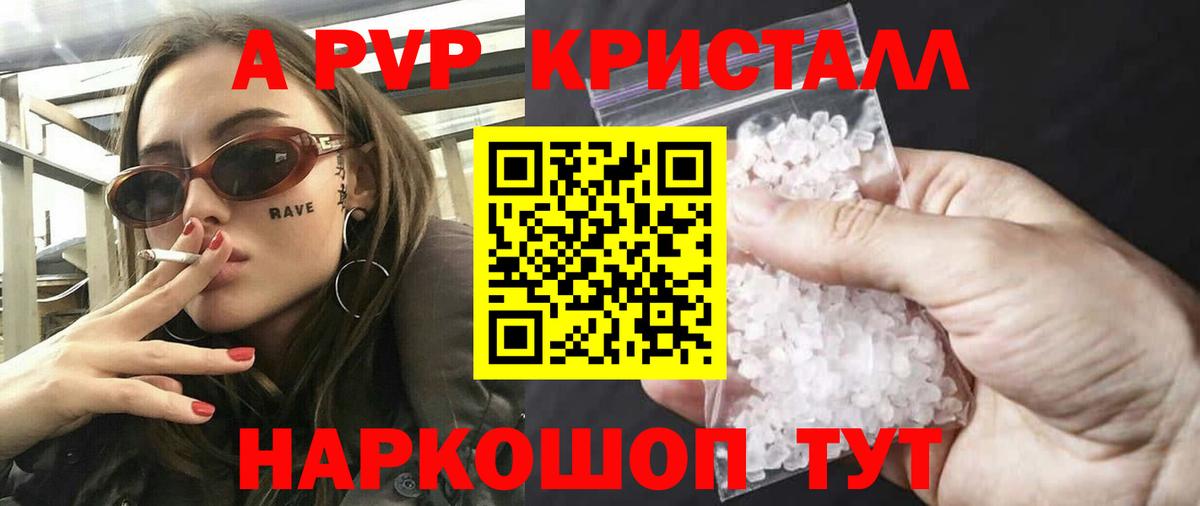APVP крисы CK Пугачёв