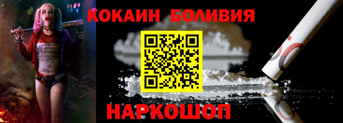 КОКАИН Columbia Пугачёв