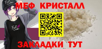 прущий лед Сланцы