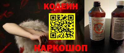 прущий лед Сланцы