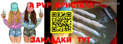 прущий лед Сланцы