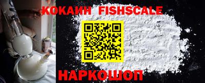 прущий лед Сланцы