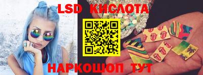 прущий лед Сланцы