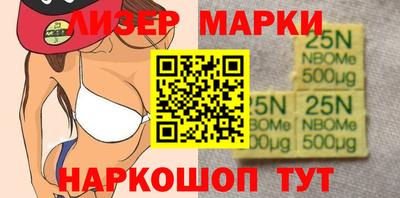 прущий лед Сланцы