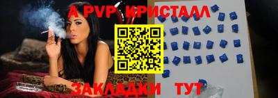 дмт Славянск-на-Кубани