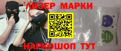 ALPHA-PVP Славгород