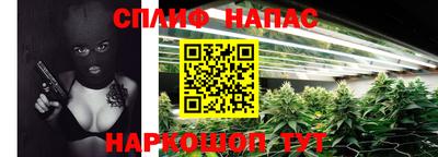 ALPHA-PVP Славгород