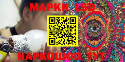 прущий лед Сланцы