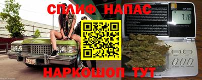 прущий лед Сланцы