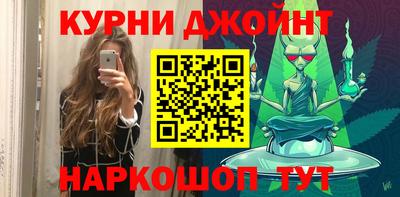 прущий лед Сланцы