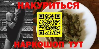 прущий лед Сланцы