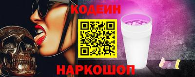 прущий лед Сланцы