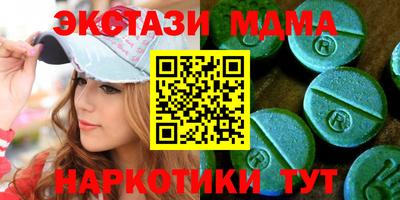дмт Славянск-на-Кубани