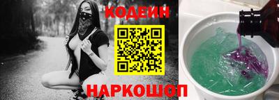 дмт Славянск-на-Кубани