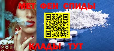прущий лед Сланцы