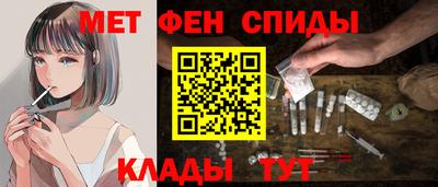прущий лед Сланцы