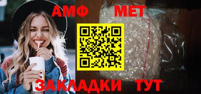 прущий лед Сланцы