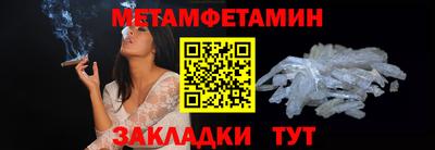 ALPHA-PVP Славгород