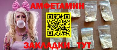 дмт Славянск-на-Кубани