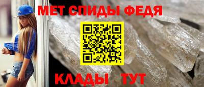 дмт Славянск-на-Кубани