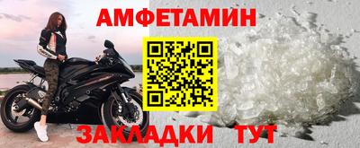 ALPHA-PVP Славгород