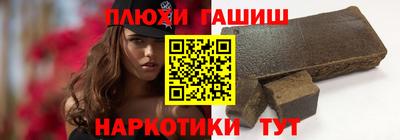 прущий лед Сланцы