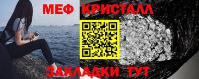 дмт Славянск-на-Кубани