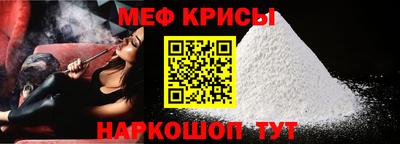 ALPHA-PVP Славгород