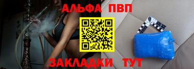 дмт Славянск-на-Кубани