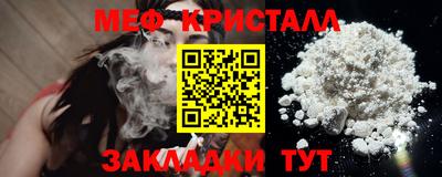 прущий лед Сланцы