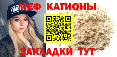 ALPHA-PVP Славгород