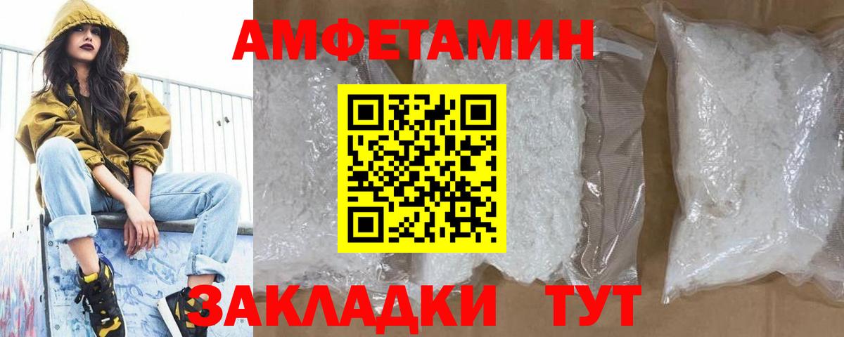 Пугачёв  Метамфетамин кристалл  Метамфетамин кристалл  Вход с VPN 