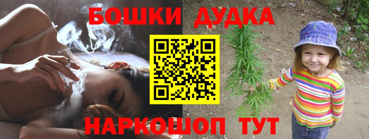 Канабис Amnesia  Вход с VPN  Пугачёв  МАРИХУАНА тримм  Бошки Шишки тримм 