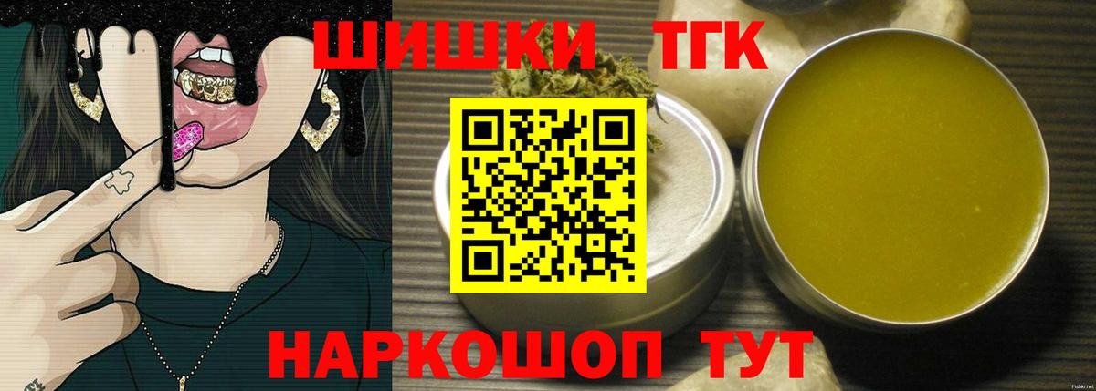 Марихуана конопля Пугачёв